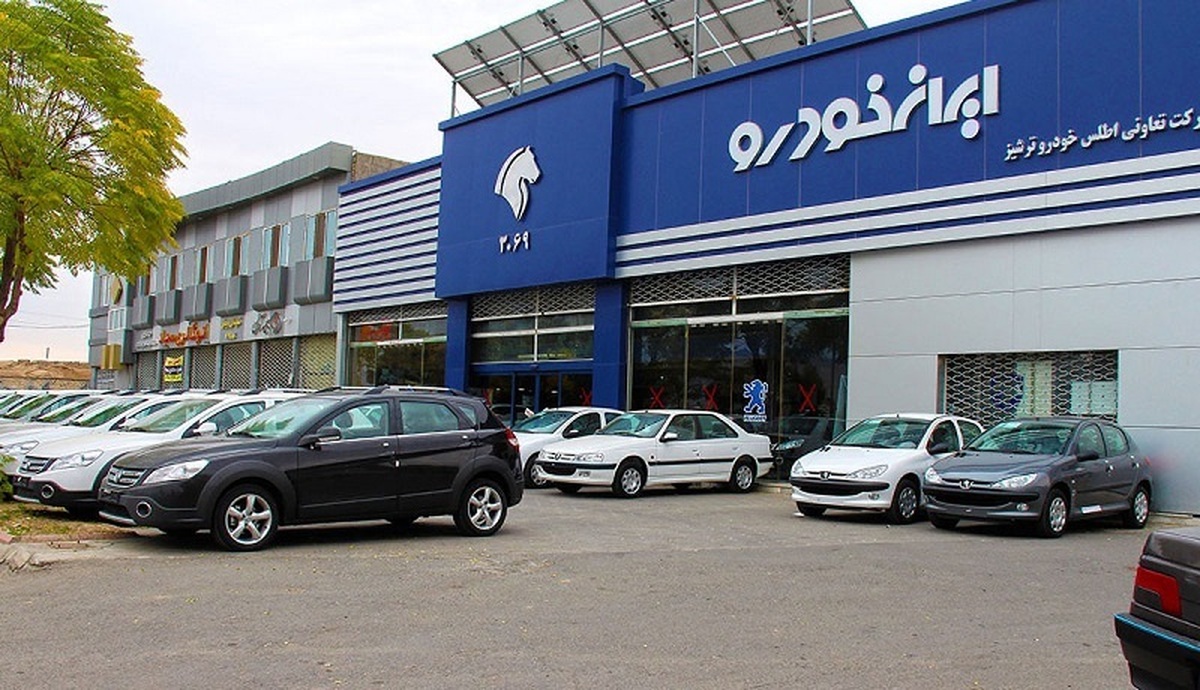 قیمت محصولات ایران خودرو امروز دوشنبه
